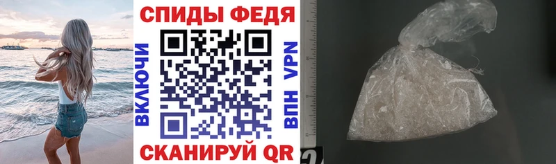 АМФЕТАМИН VHQ  Нижний Ломов 
