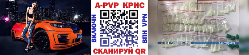 Alpha PVP Соль  kraken   Нижний Ломов  как найти  