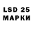 Марки NBOMe 1,5мг Janim Sol