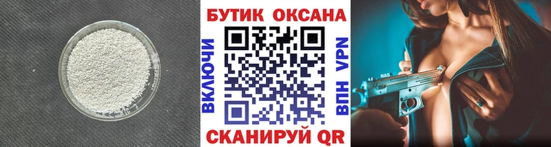 kraken как войти  Нижний Ломов  Бутират бутандиол 