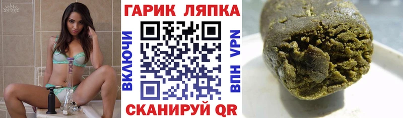 нарко площадка состав Нижний Ломов Гашиш ice o lator