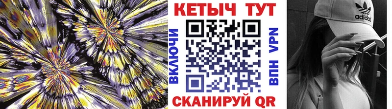 Кетамин VHQ  Нижний Ломов 