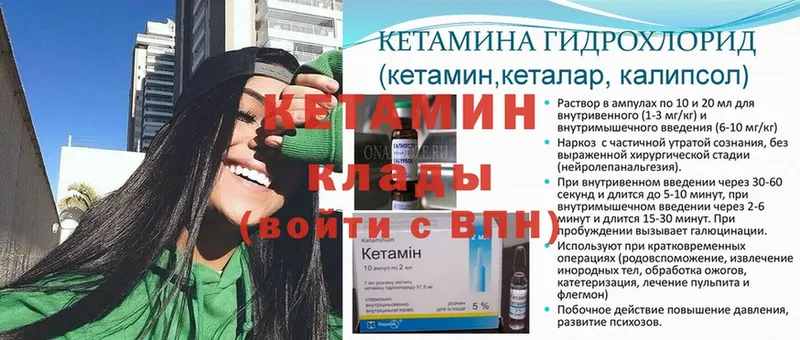 Кетамин ketamine  MEGA ссылка  Нижний Ломов 