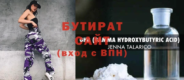 прущий лед Магадан