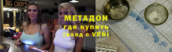прущий лед Магадан