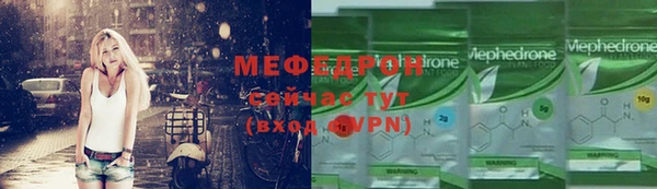 прущий лед Магадан