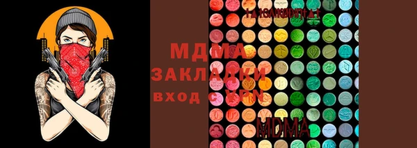 MESCALINE Лиски