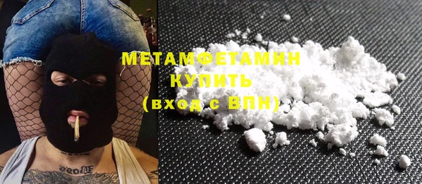 MESCALINE Лиски