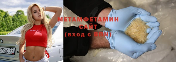 амф Магас