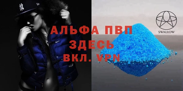 ECSTASY Лихославль