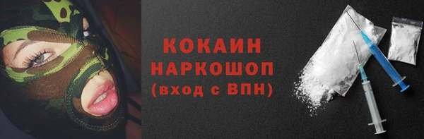 MESCALINE Лиски