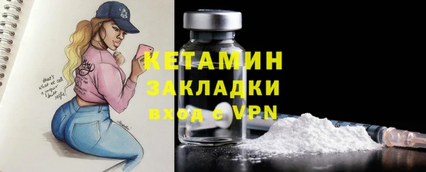 прущий лед Магадан