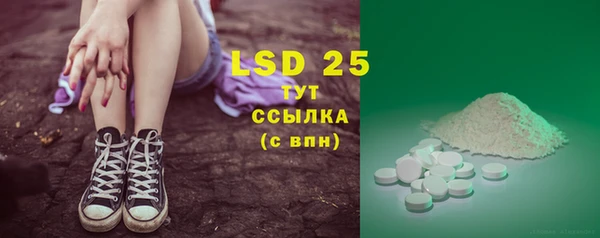 MESCALINE Лиски