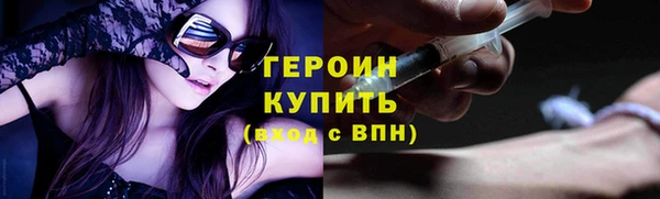 амф Магас