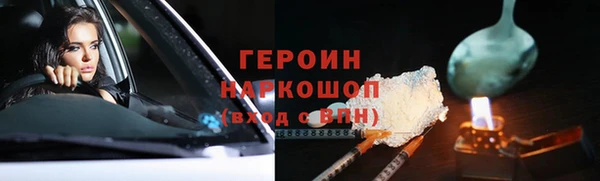 MESCALINE Лиски