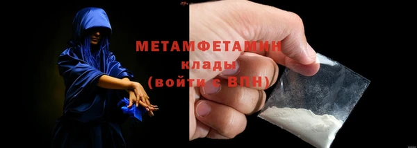 прущий лед Магадан