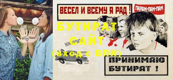 соль курить ск Майский
