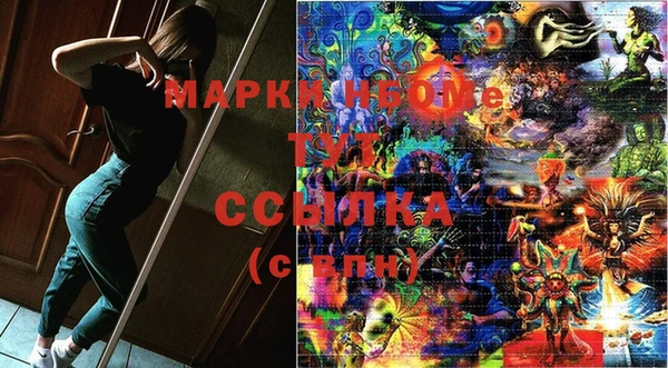 соль курить ск Майский
