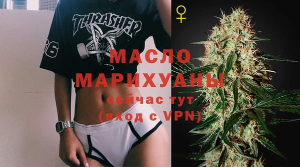 соль курить ск Майский