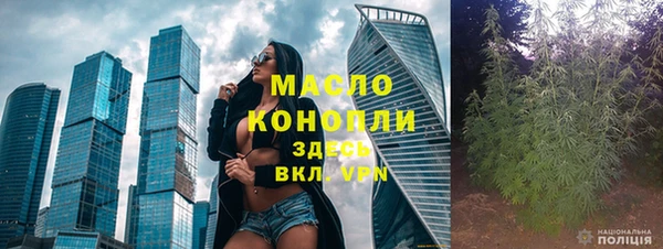 соль курить ск Майский
