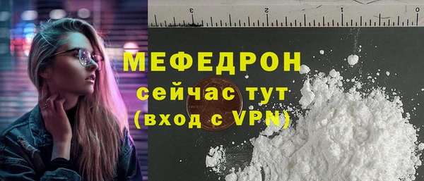 соль курить ск Майский