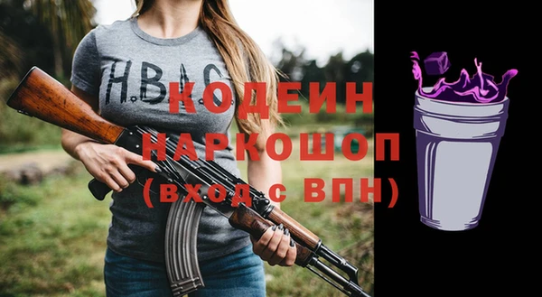 амф Магас