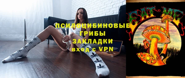 соль курить ск Майский