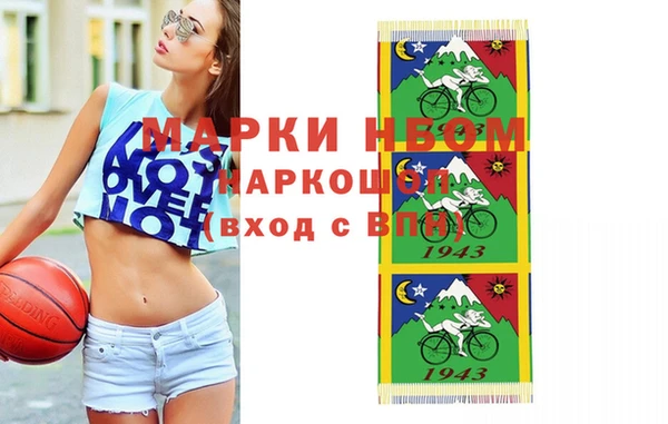 соль курить ск Майский