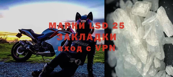 амф Магас