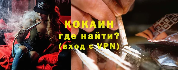 прущий лед Магадан
