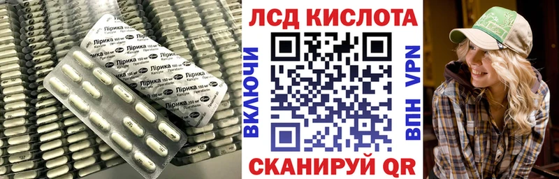 LSD-25 экстази ecstasy  Нижний Ломов 