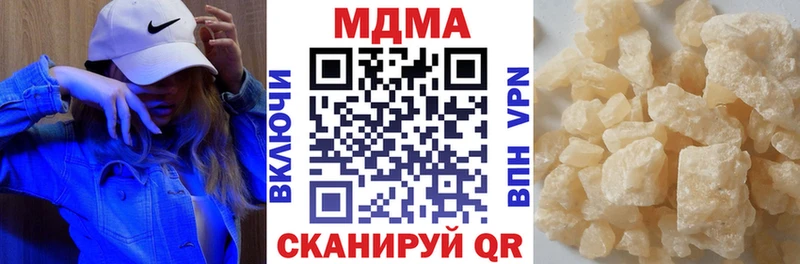 продажа наркотиков Нижний Ломов MDMA Molly