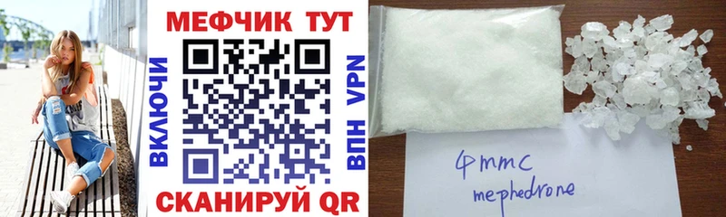 купить  цена  Нижний Ломов  МЯУ-МЯУ мяу мяу 