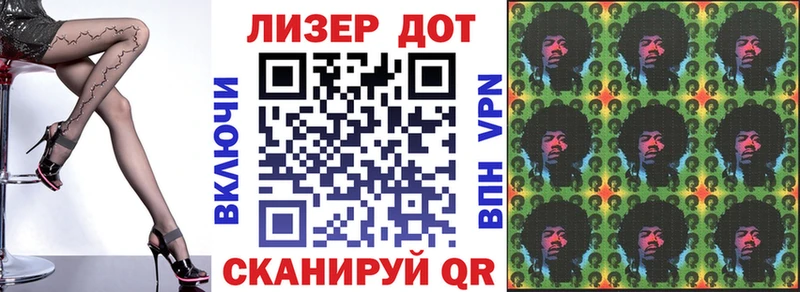 Марки 25I-NBOMe 1,8мг  Нижний Ломов 