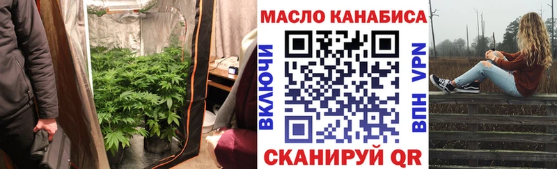 ТГК концентрат  цена наркотик  Нижний Ломов 
